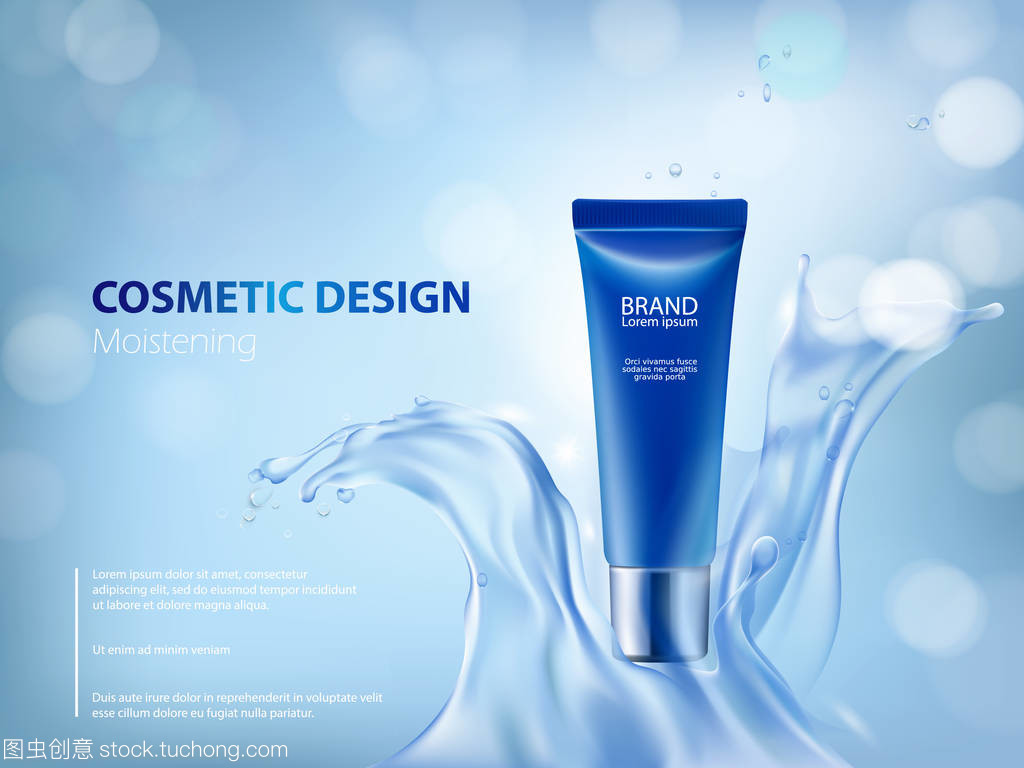 化妆品设计品牌大日常化 美妆与生活用品的融合趋势