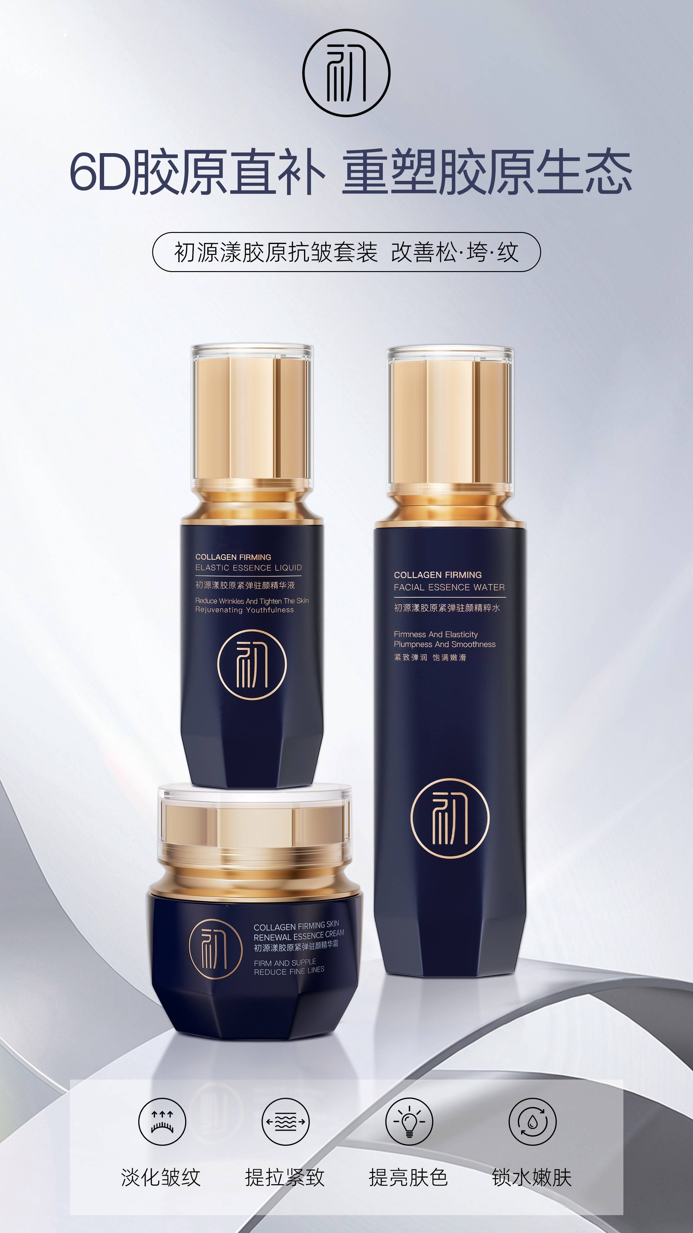 40岁抗皱紧致化妆品十大排名与选购指南