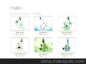 自然堂雅格丽白系列 提亮肤色，成就净透美肌